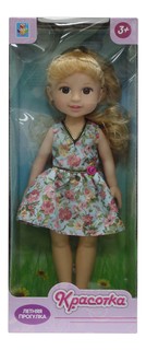 Кукла красотка в голубом платье летняя прогулка блондинка 1Toy т10276