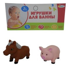Игрушки для ванной Конь и хрюша Играем вместе LXB104_106