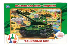 Настольная игра Умка Танковые бои