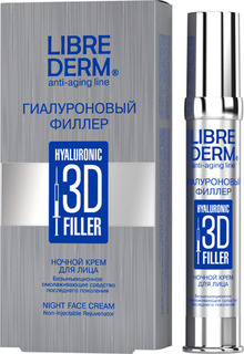 Гиалуроновый 3D филлер LIBREDERM Ночной крем для лица, 30 мл