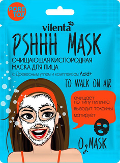 Маска для лица Vilenta с древесным углем и комплексом Acid+ 25 мл