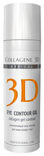 Крем для глаз Medical Collagene 3D Eye Contour Gel 30 мл