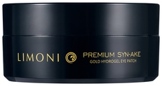 Патчи для глаз Limoni Premium Syn-Ake