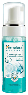 Пенка для умывания Himalaya Herbals Освежающая пенка для умывания "Блеск-Контроль" 150 мл