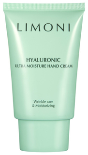 Крем для рук Limoni Hyaluronic ultra moisture hand cream 50 мл