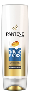 Бальзам для волос Pantene Питание и Блеск 200 мл