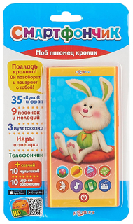 Смартфон Азбукварик Мой питомец кролик 105-2