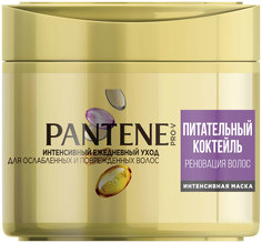 Маска для волос Pantene Pro-V Питательный коктейль 300 мл