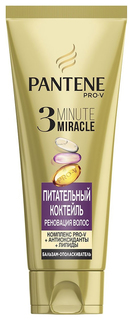 Бальзам для волос PANTENE Pro-V 3 Питательный Коктейль 200 мл