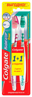 Зубная щетка Colgate Навигатор Плюс средняя 1+1 шт