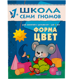 Форма, цвет Мозаика Синтез