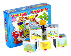 Умные кубики Букварь: читаем по слогам Тридевятое царство