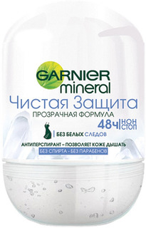 Дезодорант шариковый GARNIER Mineral Чистая защита 50 мл