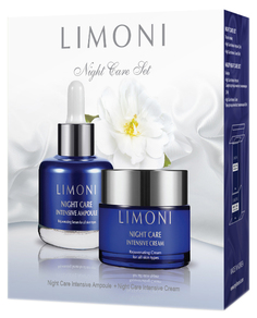 Набор косметики для лица LIMONI Night Care Intensive