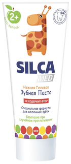 Зубная паста Silcamed яблоко с 2 х лет 65 мл