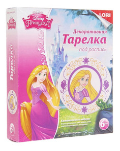 Тарелка декоративная под роспись, disney рапунцель Lori