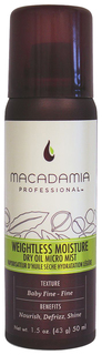 Масло для волос Macadamia Professional спрей-масло для тонких волос 50 мл