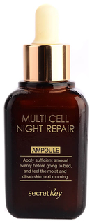Сыворотка для лица Secret Key Multi Cell Night Repair Ampoule 50 мл