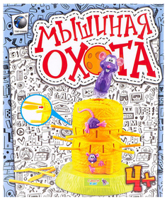 Настольная игра Shantou Gepai Мышиная охота 95788