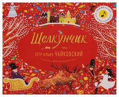 Книжка музыкальная Мозаика-Синтез Чайковский П.И. «Щелкунчик»