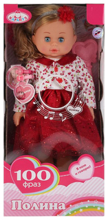 Кукла Карапуз Полина с аксессуарами звук, 45 см POLI-15-A-RU Simba