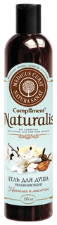Гель для душа Compliment Naturalis Магнолия и масло ши 335 мл