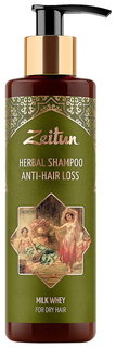 Кондиционер для волос Zeitun Пептиды шелка Для гладкости и блеска волос Z0600 Зейтун