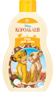 Гель для душа детский Король Лев спелый кокос, 200мл Свобода