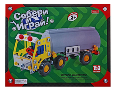Конструктор собери и играй цистерна 153 дет Zhorya ZYB-B0257