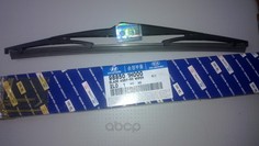 Щетка стеклоочистителя зад Hyundai-KIA арт. 988501H000