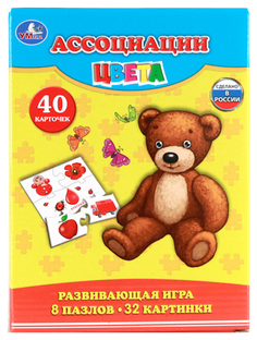 Пазлы Умка Ассоциации Цвета