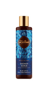 Скраб для тела Zeitun Ritual of Aqua Shower Scrub 200 мл Зейтун