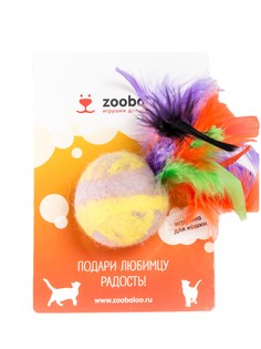 Игрушка Zoobaloo Шерстяной мяч Фьюжн с пером, 8см , 374, Желто-Фиолетовый