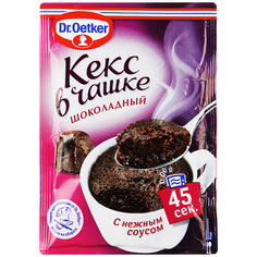 Смесь Dr.Oetker кекс в чашке шоколадный с нежным соусом 55 г