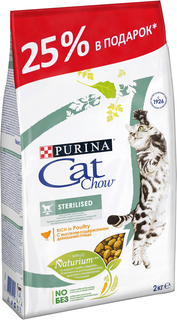 Сухой корм для кошек Cat Chow Sterilised, для стерилизованных, птица, 2кг