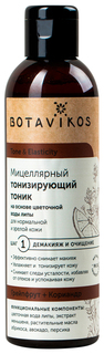 Тоник для лица Botavikos Тонус и упругость 200 мл