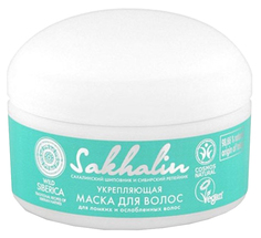 Маска для волос NATURA SIBERICA Sakhalin укрепляющая 120 мл