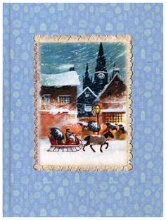 Блокнот "Санки" Рипол Классик