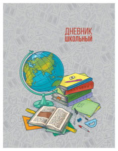 Дневник шк. арт. 46816 1 СЕНТЯБРЯ /7БЦ, выбороч. УФ-лак., под мат. пленк., Феникс