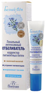 Крем для лица Floresan Белый лен 15 мл