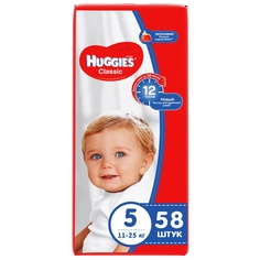 Подгузники Huggies Classic 5 (11-25 кг), 58 шт.