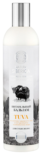 Бальзам для волос Natura Siberica Tuva Питательный 400 мл