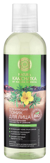 Тоник для лица Natura Siberica Моментальная свежесть и сияние 200 мл