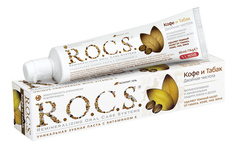 Зубная паста R.O.C.S. кофе и табак 74 г.
