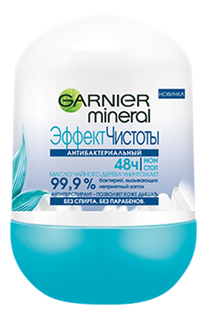 Дезодорант-антиперспирант Garnier Эффект Чистоты 50 мл