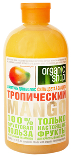 Шампунь Organic Shop Тропический манго 500 мл