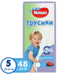 Подгузники-трусики Huggies для мальчиков 5 (13-17 кг), 48 шт.