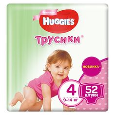 Подгузники-трусики Huggies для девочек 4 (9-14 кг), 52 шт.