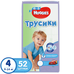 Подгузники-трусики Huggies для мальчиков 4 (9-14 кг), 52 шт.