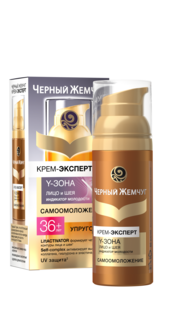 Крем для лица Черный Жемчуг "Клеточное омоложение" от 36 лет, 50 мл